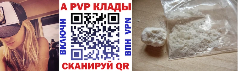 А ПВП СК  сколько стоит  Куса 