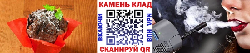 Еда ТГК марихуана  Куса 