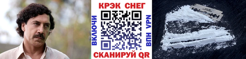 Cocaine Перу  Куса 