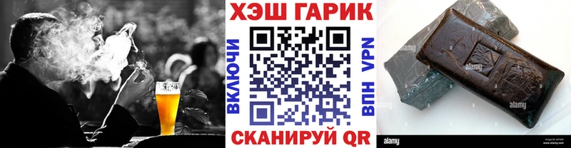 Гашиш Premium  hydra маркетплейс  даркнет официальный сайт  Куса 
