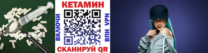 blacksprut зеркало  Куса  Кетамин VHQ 