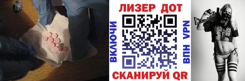 ЛСД экстази кислота  блэк спрут ССЫЛКА  Куса 