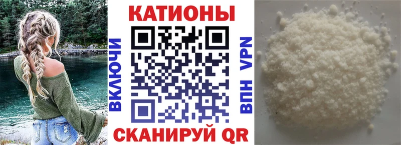 МЕФ кристаллы  Куса 