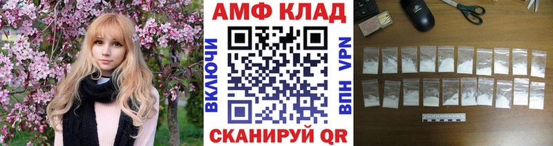 Метамфетамин Methamphetamine kraken ONION Куса