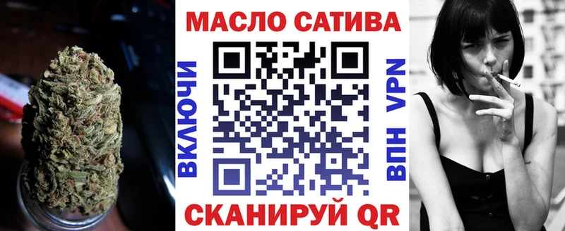 ТГК жижа  как найти наркотики  ОМГ ОМГ зеркало  Куса 